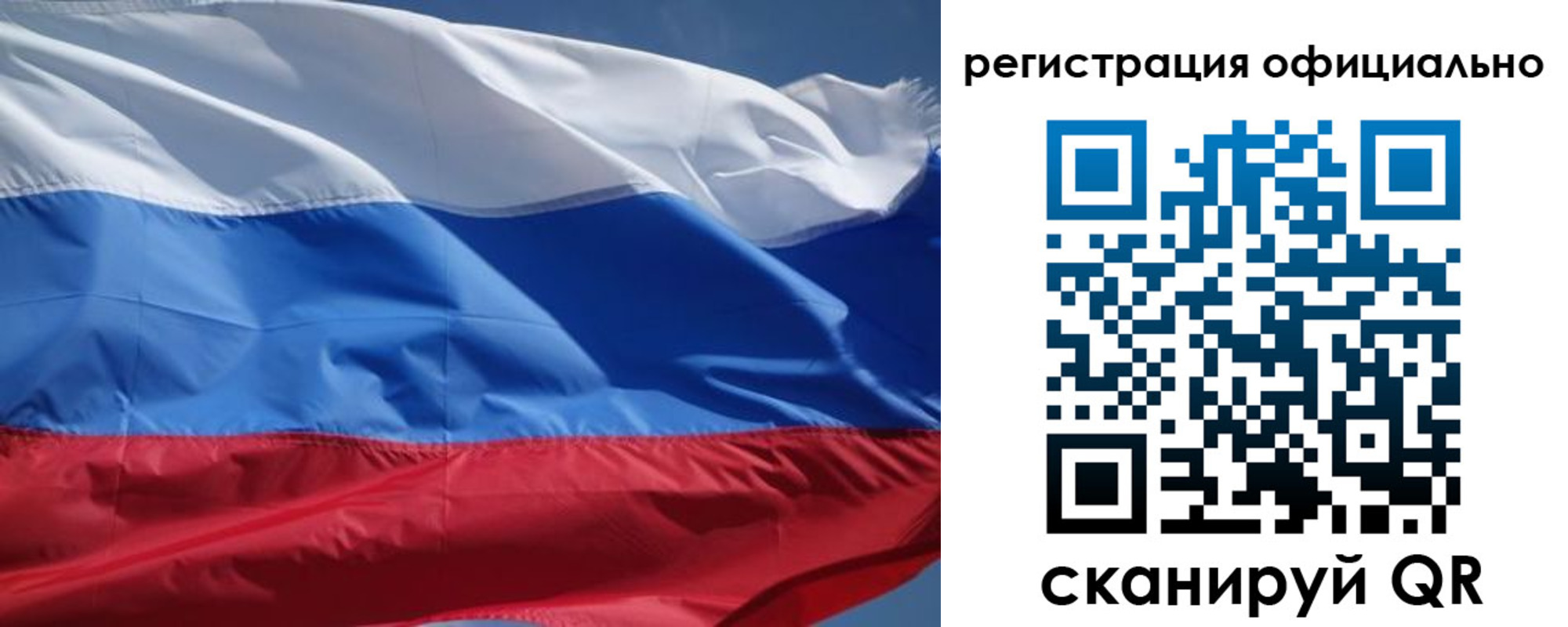 прописка от собственника в Нариманове